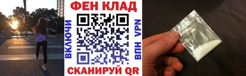 АМФЕТАМИН Premium  Купить  Камышлов 
