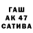 ЛСД экстази кислота SEKOU CAMARA