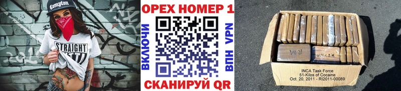 Купить закладки  Камышлов  Кокаин VHQ 