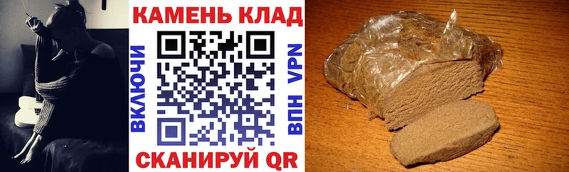 Купить  Камышлов  Гашиш Изолятор 
