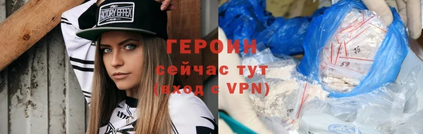 молекула духа Карпинск