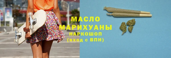 молекула духа Карпинск