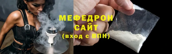 молекула духа Карпинск