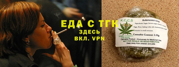 молекула духа Карпинск