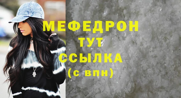 мескалин Касимов