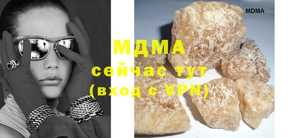 молекула духа Карпинск