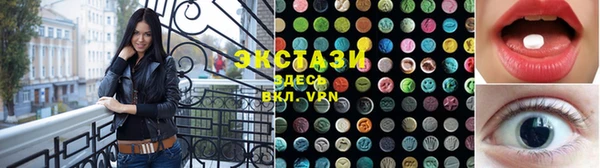 молекула духа Карпинск