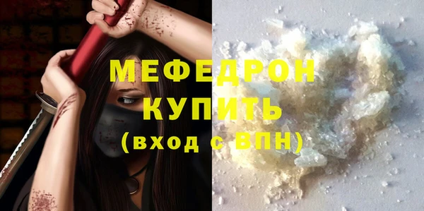 мескалин Касимов
