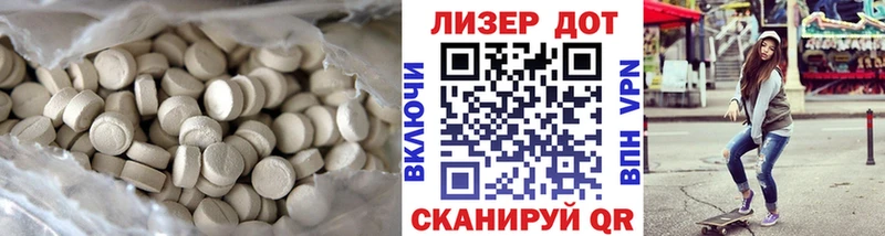 Купить закладки  Камышлов  LSD-25 экстази кислота 