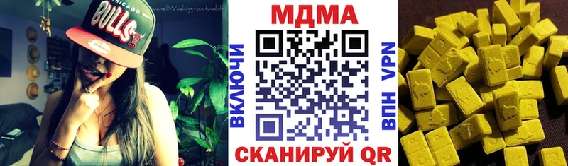 Купить  Камышлов  МДМА VHQ 