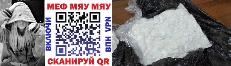 Купить  Камышлов  Мефедрон 4 MMC 