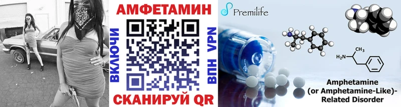 Метамфетамин пудра  Купить закладки  Камышлов 