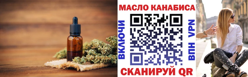 Дистиллят ТГК Wax  Купить где  Камышлов 